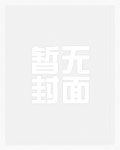 邪恶的变形系统