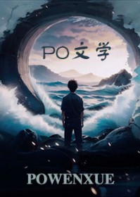 我的娇软未婚妻居然分化成alpha我的娇软未婚妻居然分化成alpha