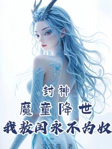 敖闰，科技崛起敖闰，科技崛起