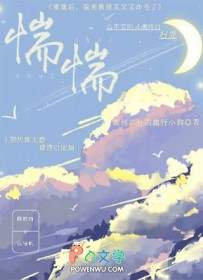 重逢后，貌美教授又又又炸毛了重逢后，貌美教授又又又炸毛了